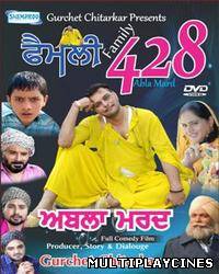 Ver Family 428 (2013) Online Gratis