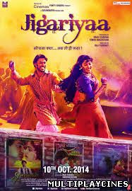 Ver Jigariyaa (2014) Online Gratis