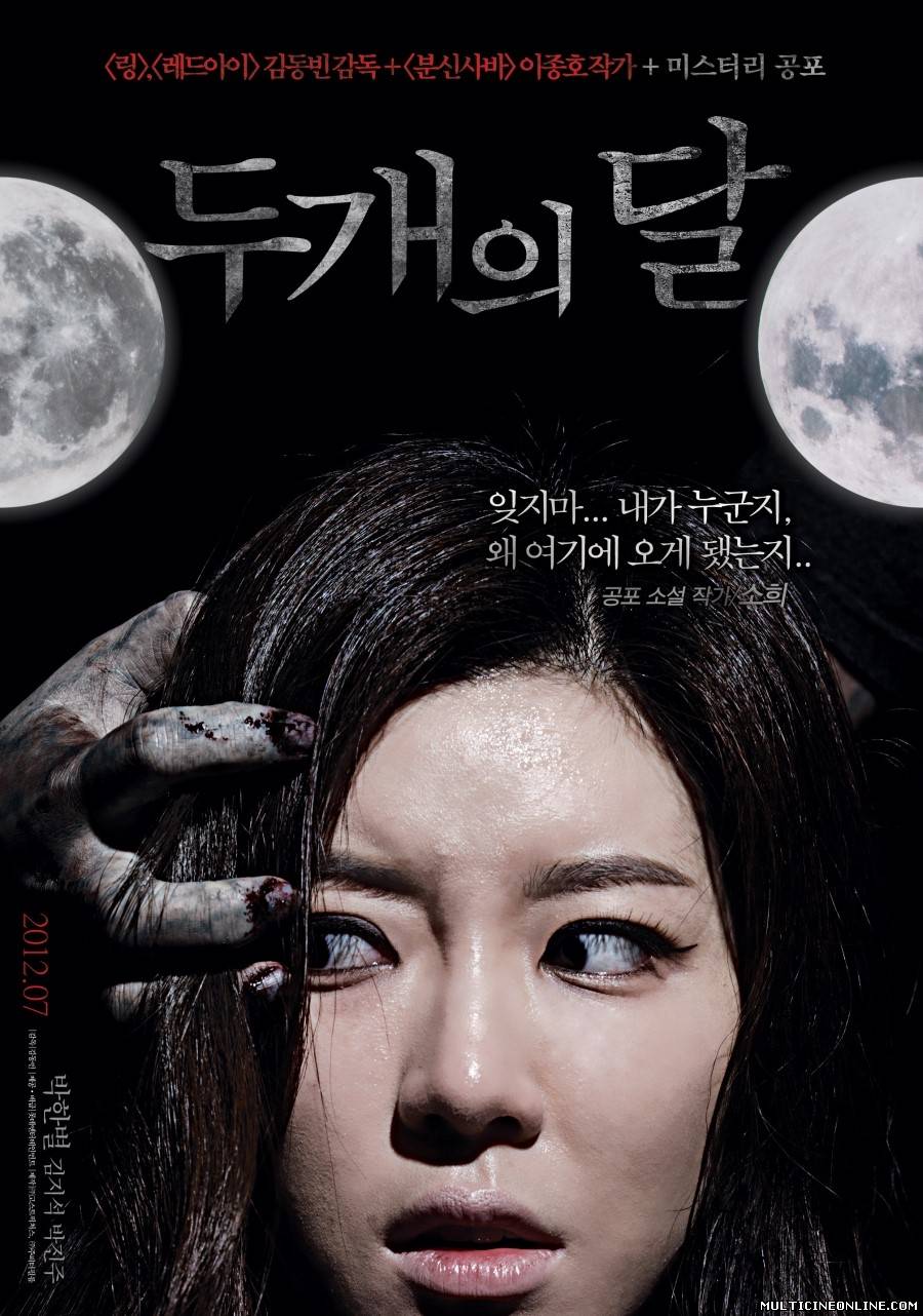 Ver Two Moons (2012) Online Gratis