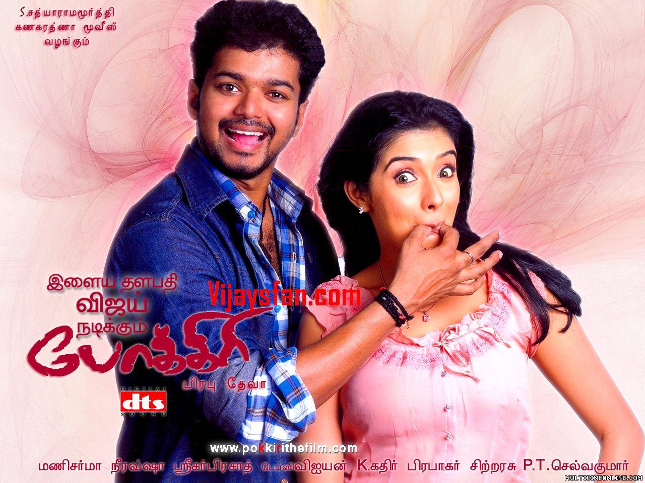 Ver Pokkiri (2007) Online Gratis