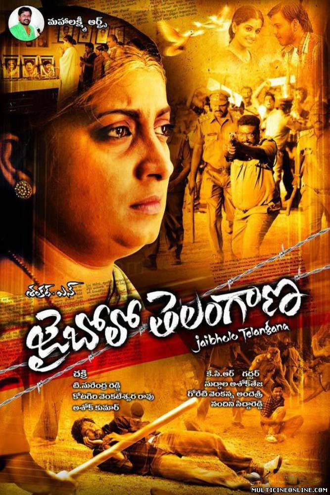 Ver Jai Bolo Telangana (2011) Online Gratis