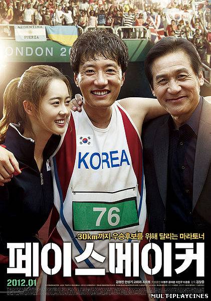 Ver Pacemaker (Peiseu Meikeo) (2011) Online Gratis