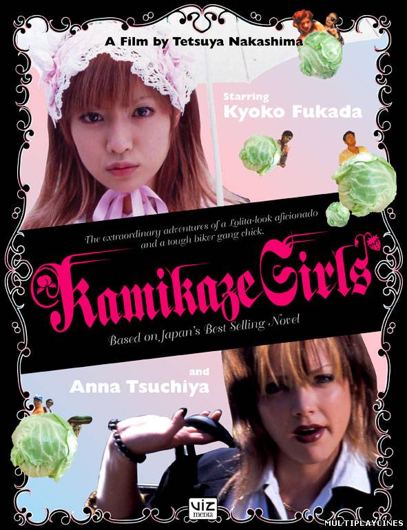 Ver Kamikaze Girls (2004) Online Gratis