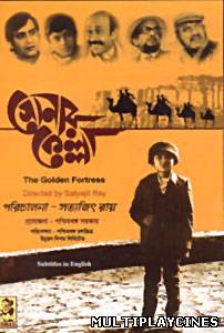 Ver Sonar Kella (1974) Online Gratis