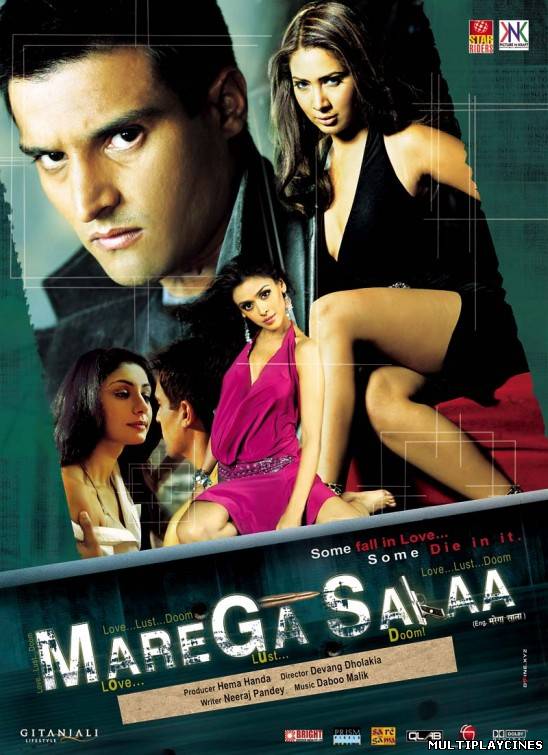 Ver Marega Salaa (2009) Online Gratis