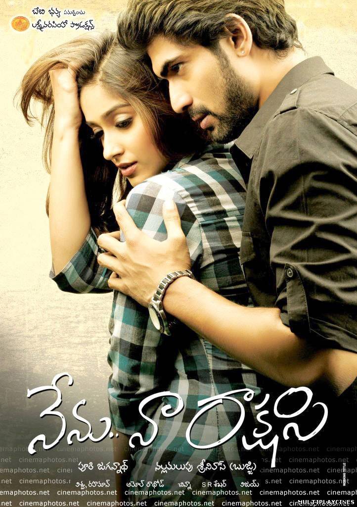 Ver Nenu naa rakshasi (2011) Online Gratis