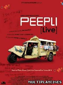 Ver Peepli Live (2010) Online Gratis