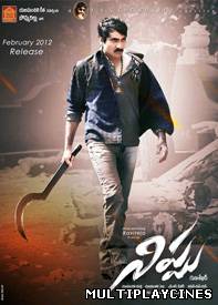 Ver Nippu (2012) Online Gratis