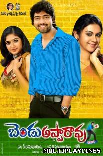Ver Bendu Apparao R.M.P (2009) Online Gratis
