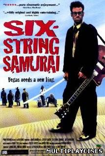 Ver Holocausto Samurai (1998) Online Gratis
