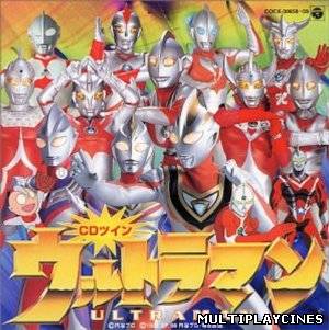 Ver Ultraman (2013) Online Gratis