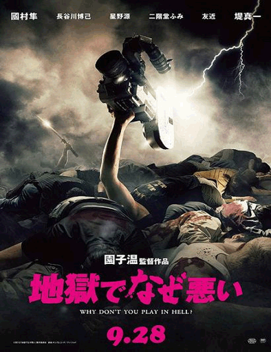 Ver Why Don’t You Play in Hell? (2013) Online Gratis