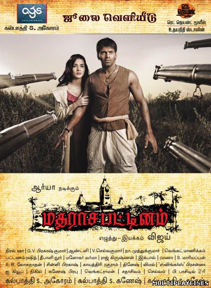 Ver Madrasapattinam (2010) Online Gratis