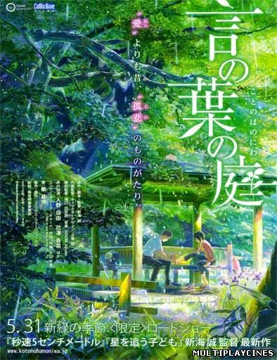 Ver El jardín de las palabras (2013) Online Gratis