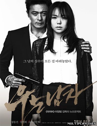 Ver Wooneun Namja (No Tears for the Dead) (2014) Online Gratis