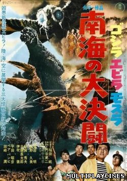 Ver Los monstruos del mar (1966) Online Gratis