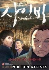 Ver Saibi (The Fake) (2013) Online Gratis