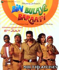 Ver Bin Bulaye Baarati (2011) Online Gratis