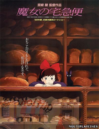 Ver Majo no takkyûbin (Kiki entreg... Online Gratis