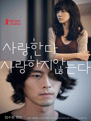 Ver Come Rain, Come Shine Online Gratis