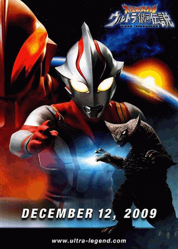 Ver Mega Monster Battle (2009) Online Gratis