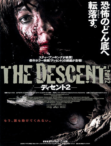 Ver The Descent 2 (2010) Online Gratis