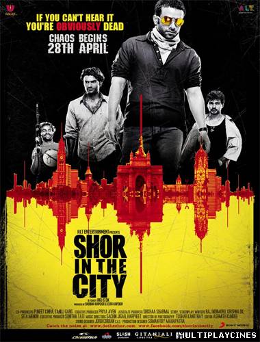 Ver Shor in the city (2011) Online Gratis