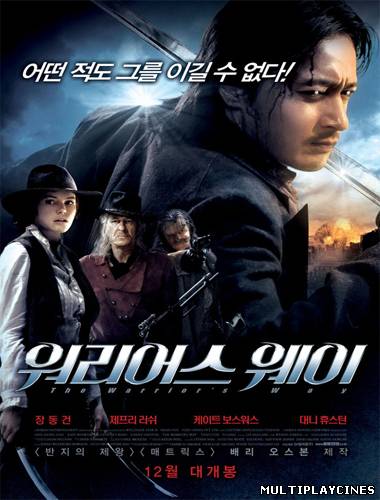 Ver The Warriors Way (2010) Online Gratis
