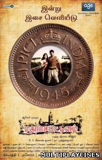 Ver Madraspattinam Online Gratis