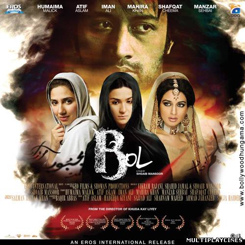 Ver Bol (2011) Online Gratis