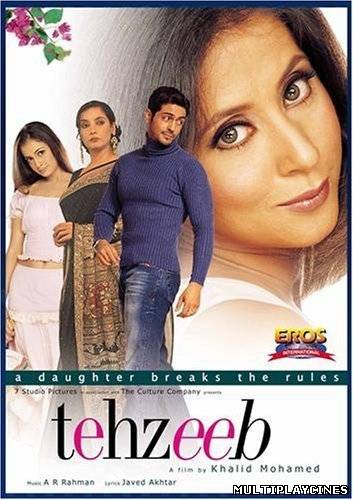 Ver Tehzeeb Online Gratis