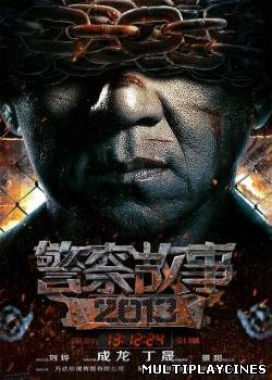 Ver Police Story (2013) Online Gratis