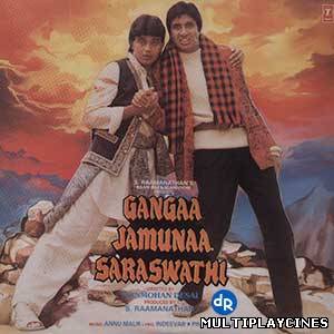 Ver Gangaa Jamunaa Saraswathi Online Gratis