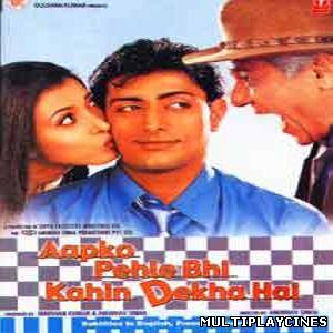 Ver Aapko Pehle Bhi Kahin Dekha Hai Online Gratis