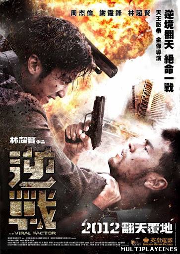 Ver The Viral Factor (2012) Online Gratis