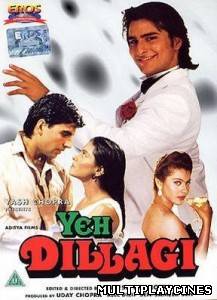 Ver Yeh Dillagi (1994) Online Gratis