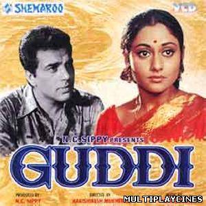 Ver Guddi Online Gratis