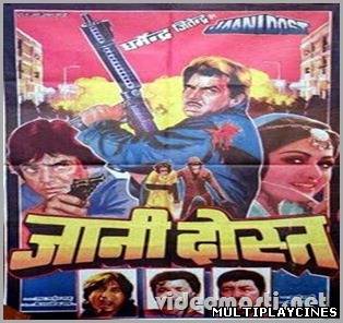Ver Jaani Dost Online Gratis