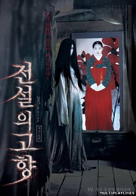 Ver The Evil Twin (2007) online Online Gratis