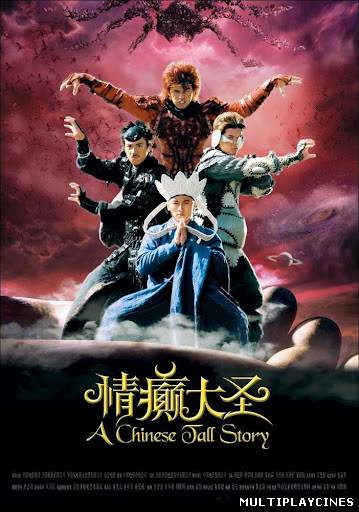 Ver Lucha inmortal (2005) Online Gratis