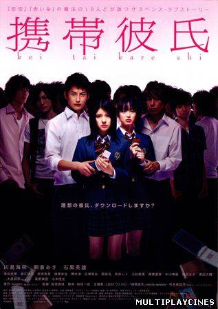 Ver Keitai Kareshi (2009) Online Gratis