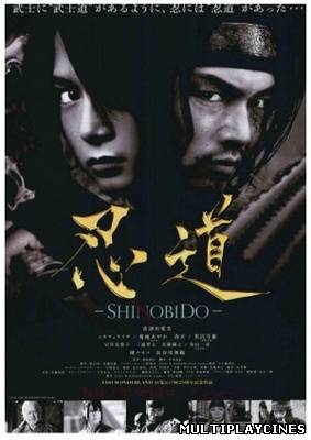 Ver Shinobidô (2012) Online Gratis
