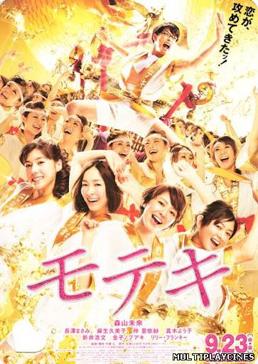 Ver Moteki (Love Strikes!) (2011) Online Gratis