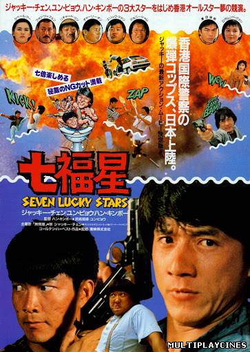 Ver El regreso de los supercamorristas (1985) Online Gratis
