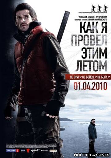 Ver How I Ended This Summer (2010) Online Gratis