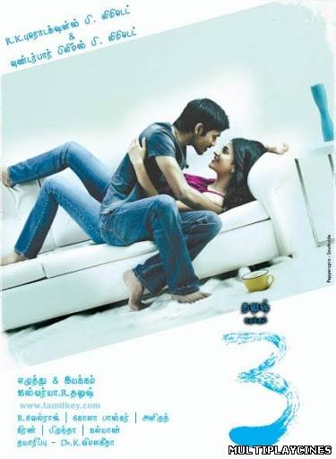 Ver 3 (2012) TAMIL Online Gratis