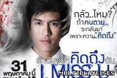 Ver I Miss U (รักฉัน อย่าคิดถึงฉัน) (2012) Online Gratis
