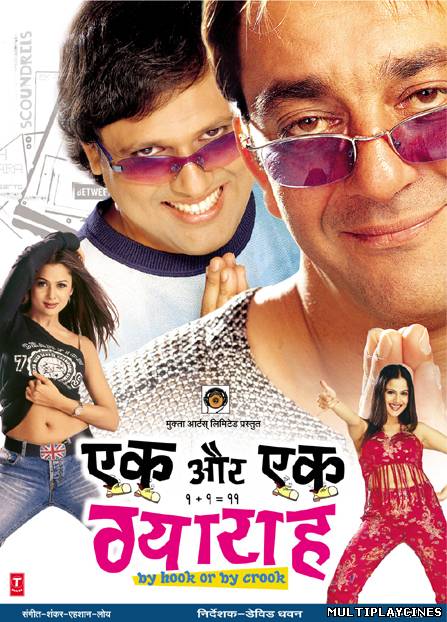 Ver Ek Aur Ek Gyarah Online Gratis