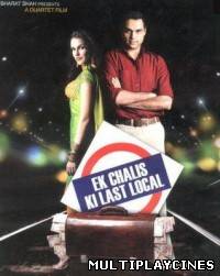 Ver Ek Chalis Ki Last Local (2007) Online Gratis